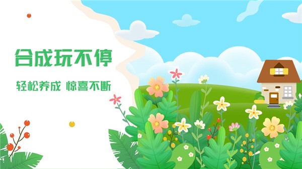 梦幻乐园appv1.9