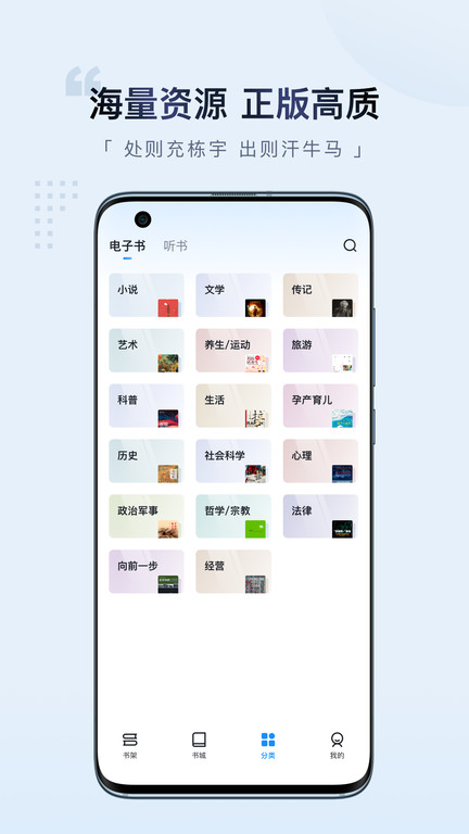 元阅读appv1.5.7