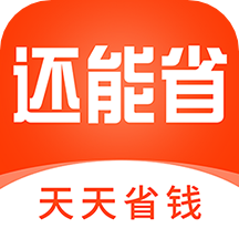 还能省1.0.0