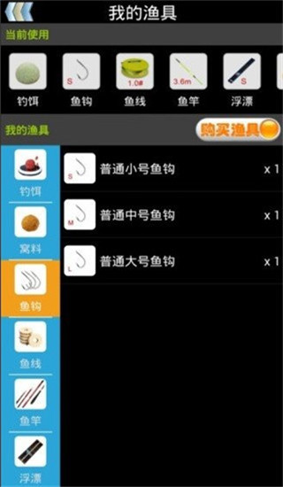 钓鱼看漂内购版v7.2.1