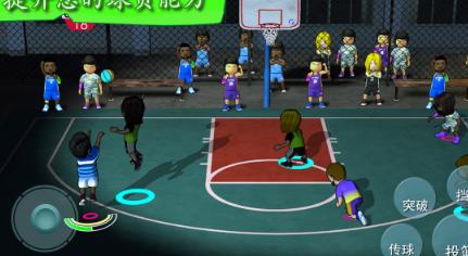 街头篮球联盟SBA安卓版图片