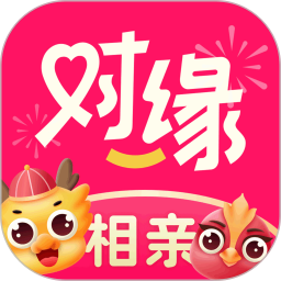 对缘APPv1.4