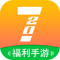720手游(福利盒子)v1.5