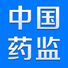 中国药品监管安卓版(国家药品监督管理局app) v4.5 最新版