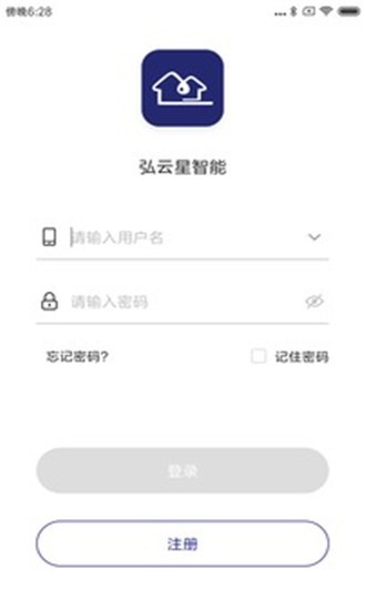 弘云星智能v1.2.0