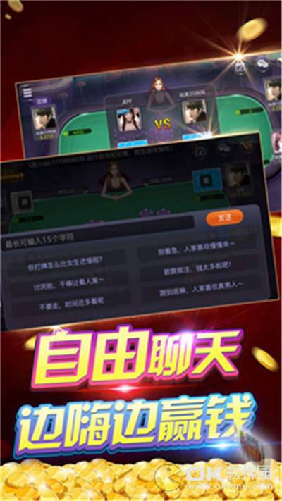 大掌柜娱乐游戏v1.6.3