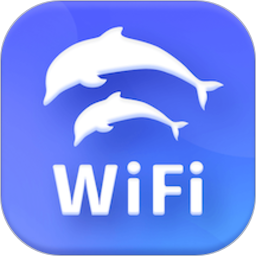 海豚wifi管家软件1.0.220128.1330