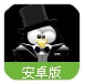 恶搞万华镜app(恶搞神器) v1.5 安卓最新版