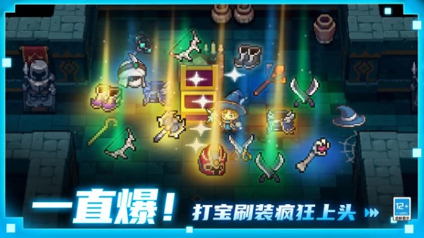 凉屋元气骑士前传正版v1.1.0