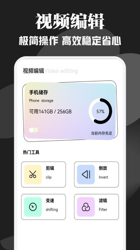 追剧达人2024最新版v1.1