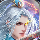 异世仙魔变手游安卓版(多人在线竞技RPG修仙) v3.10.0 手机免费版