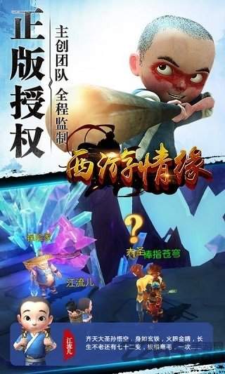 少年封印师红莲天舞v1.1.2