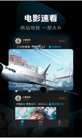 佛瑪影院v1.3.0