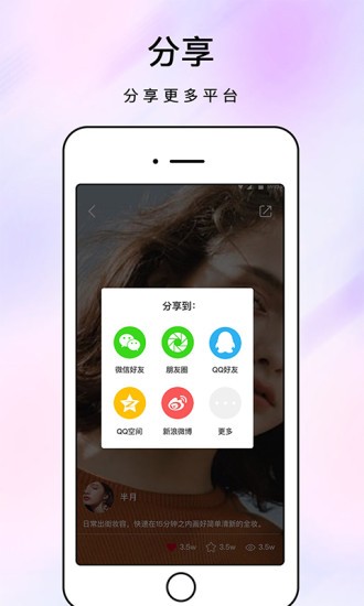 化妝鏡子app1.2.4