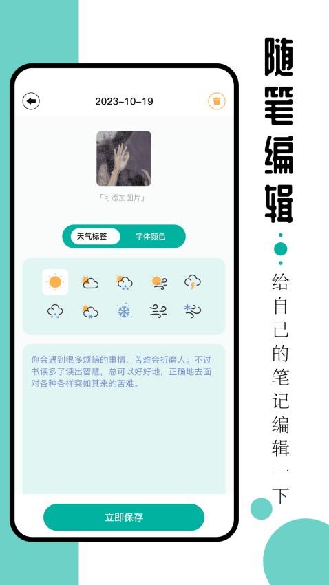 毛桃阅读器appv1.2