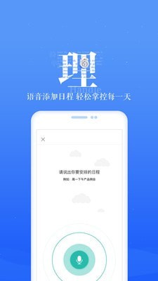 189郵箱最新版v7.13.7.2