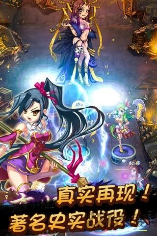 恋姬无双bt版v1.8