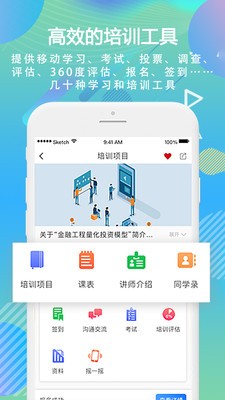 时习app 1