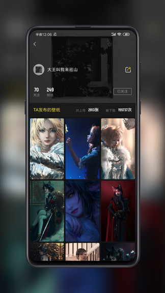 纸塘壁纸app1.8.19