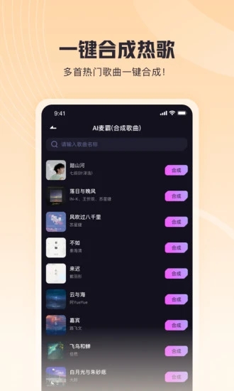 歌叽歌叽app3.4.1