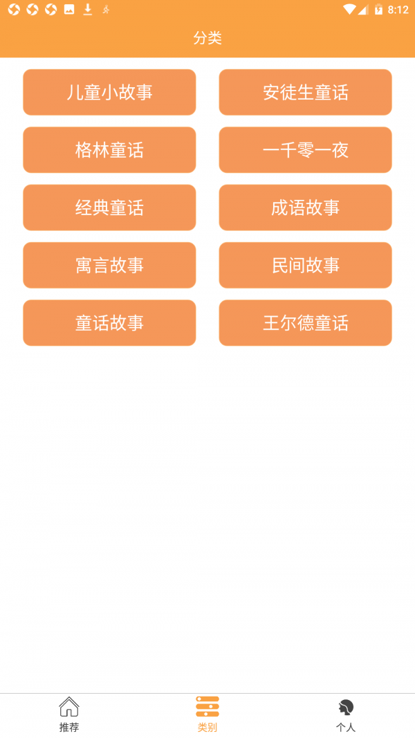 沙龙电竞appv1.2.1.2