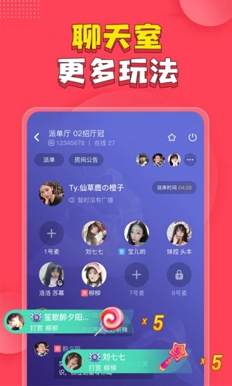 皮皮PiPiv1.8.3