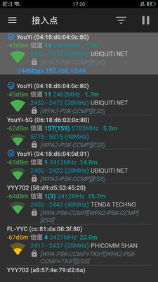 超级WiFi助手v1.3