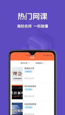 易作业v1.0.0