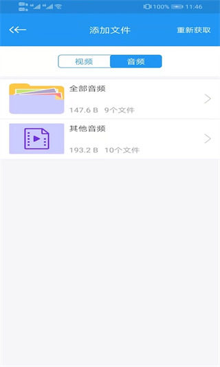 电影天堂免费版v8.1.1