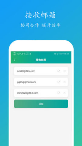 短信转邮箱助手v1.3.0