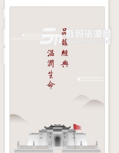 京师国学堂app免费版介绍
