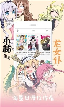 不卡漫画最新版v1.4.1