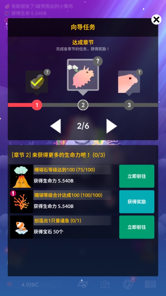 深海水族馆完整版v1.11