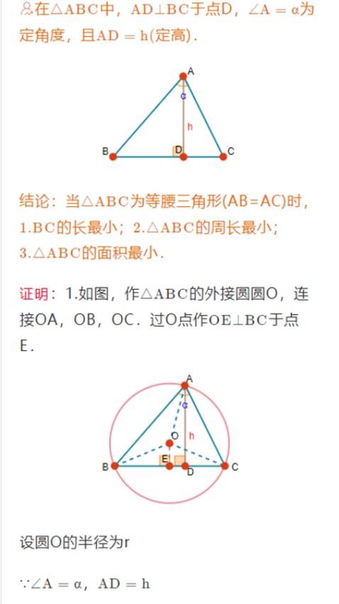 优咖初中数学APPv1.0.0