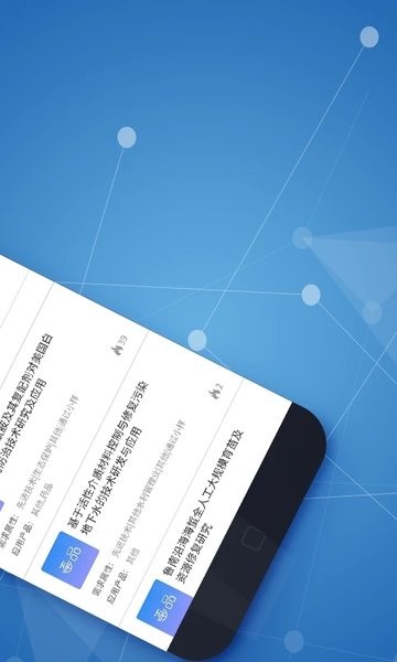 玺品appv3.1.2