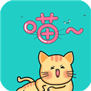 奇迹猫漫画免费版(资讯阅读) v1.3.0 最新版