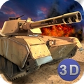 坦克大战军战3D安卓版(坦克射击手机游戏) v1.1 特别版