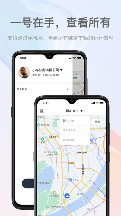 嘀师傅appv1.3.0.80