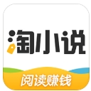 淘小说app去广告版(解锁特权) v5.9.1 安卓版