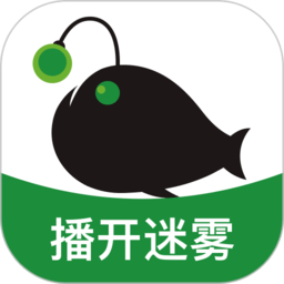 播鱼广播剧软件v1.0.2.439 安卓版