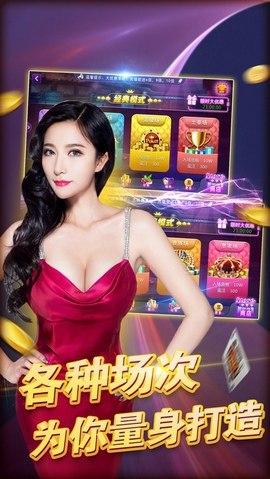 吕梁天天棋牌v1.1.2