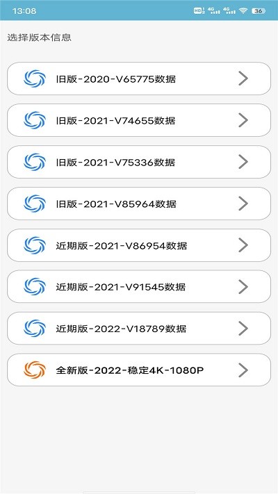 星辰助手v7.2.2