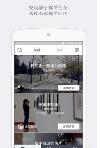 超级图辑Android版