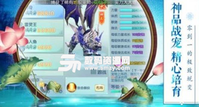 熱血俠侶手機版