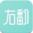 右翻app(潮牌衣服购物) v1.4.0 安卓版
