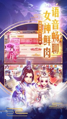 至尊破坏神v1.2.5