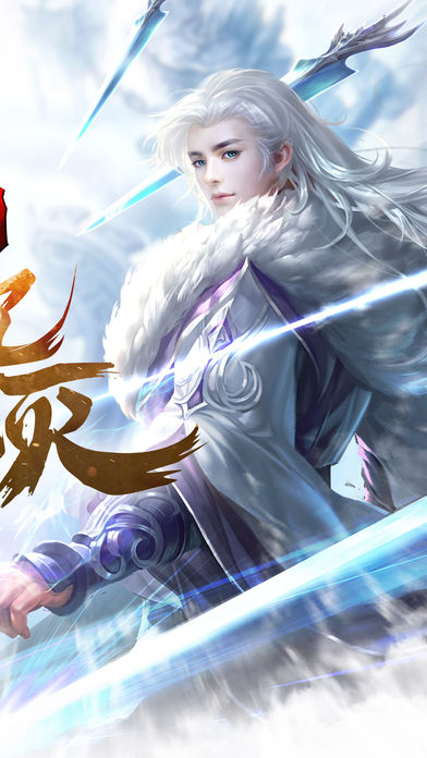 莽荒封神纪v1.6.5