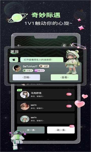 蛙聲appv1.0.0