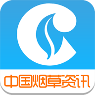 中国烟草资讯最新版(新闻资讯) v4.3.1 手机版