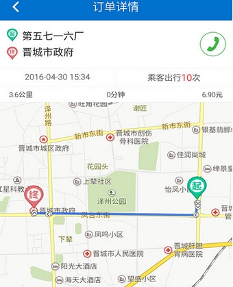 车兴出行最新版地图